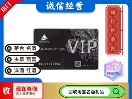 南昌回收银座商场卡