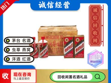南昌回收五星茅台酒