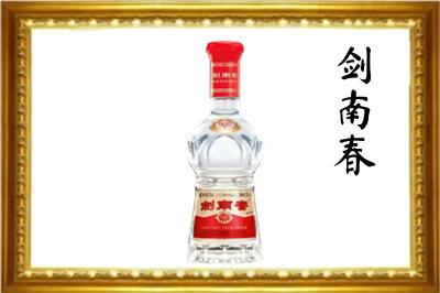 南昌回收剑南春酒